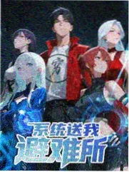 秘密漫画伏笔回收清单封面